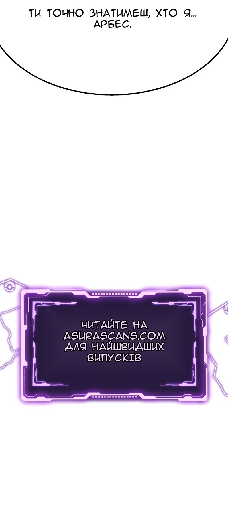 Сторінка 109