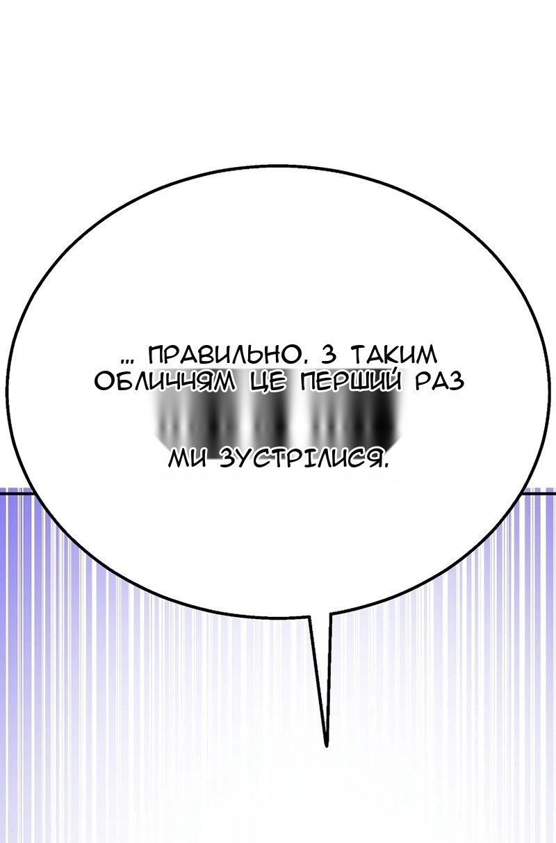 Сторінка 6