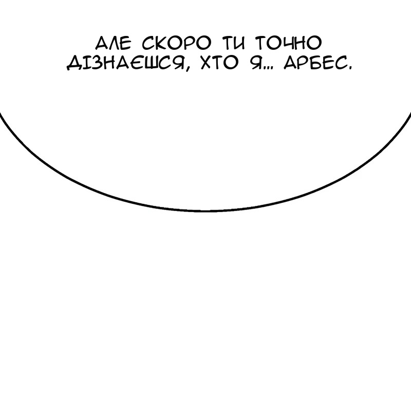 Сторінка 8