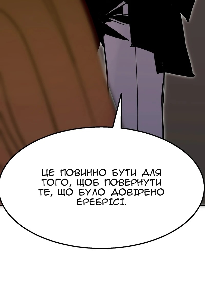 Сторінка 17