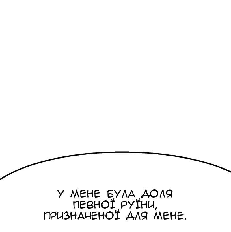 Сторінка 22