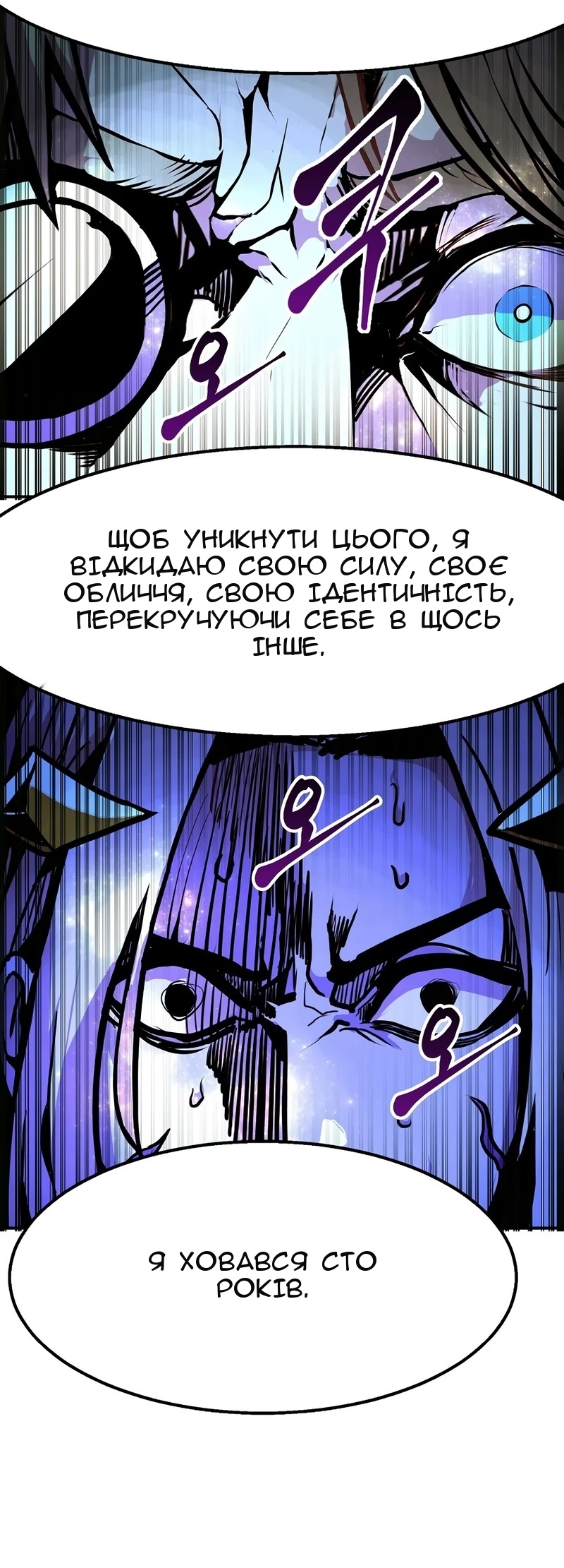 Сторінка 23