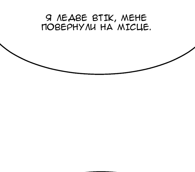 Сторінка 25