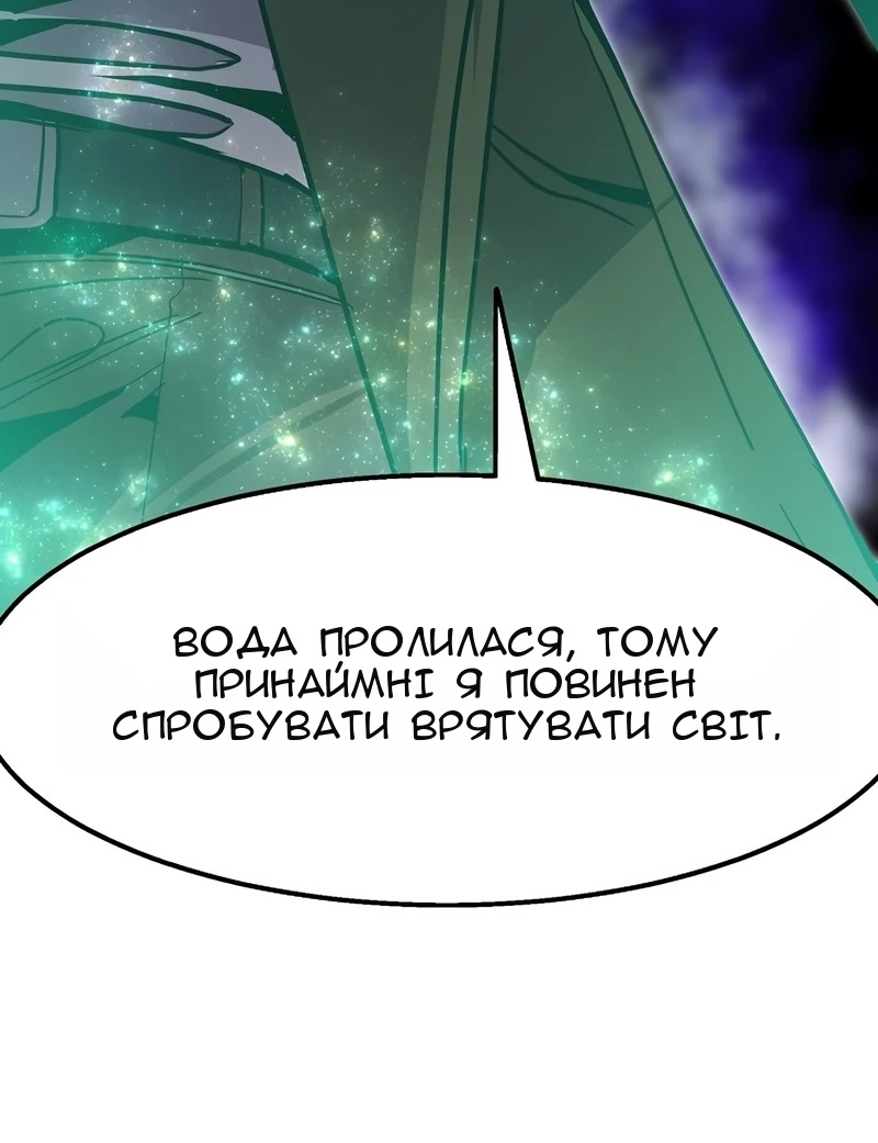 Сторінка 27