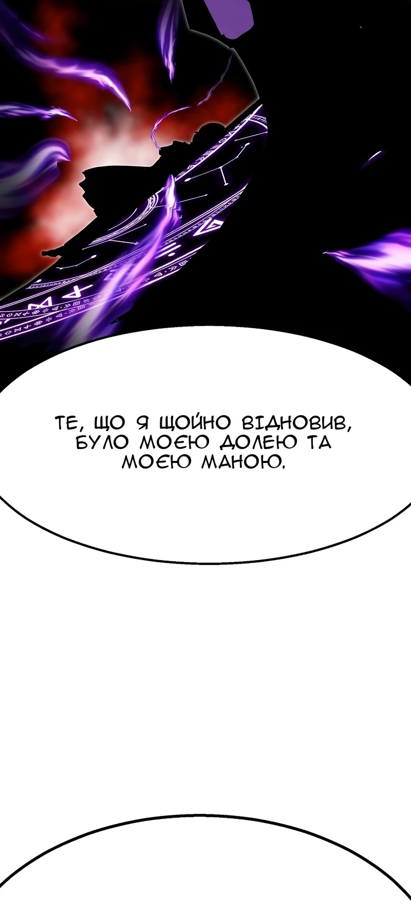Сторінка 29