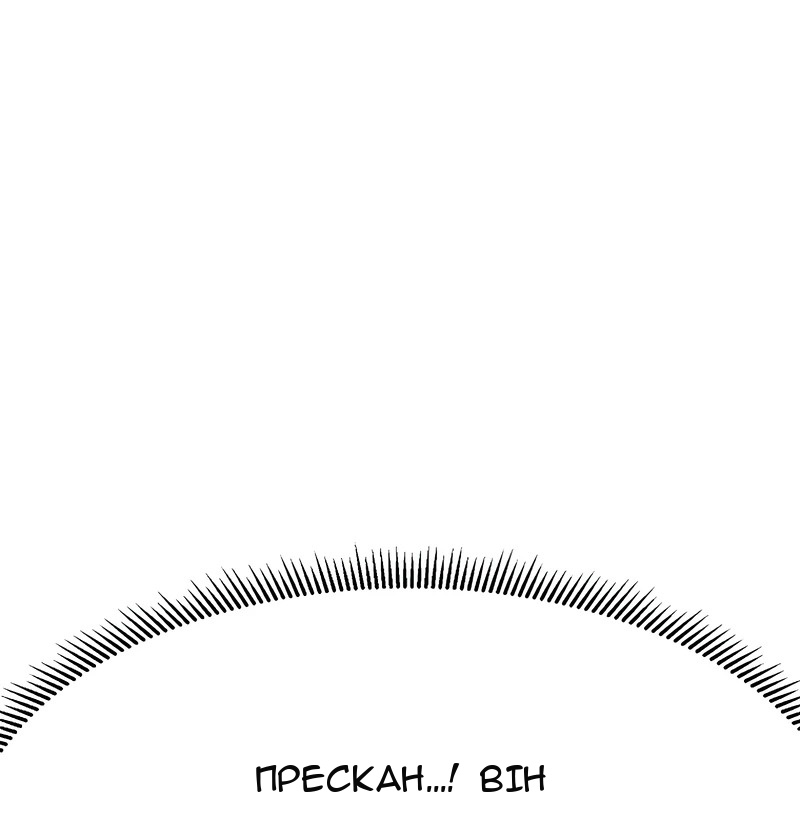 Сторінка 43