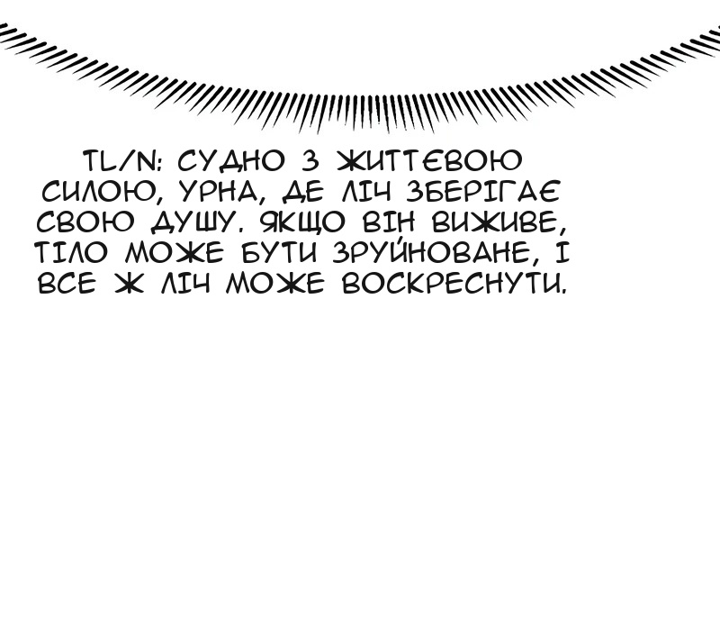 Сторінка 45