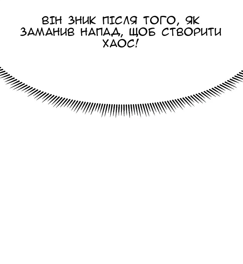 Сторінка 47