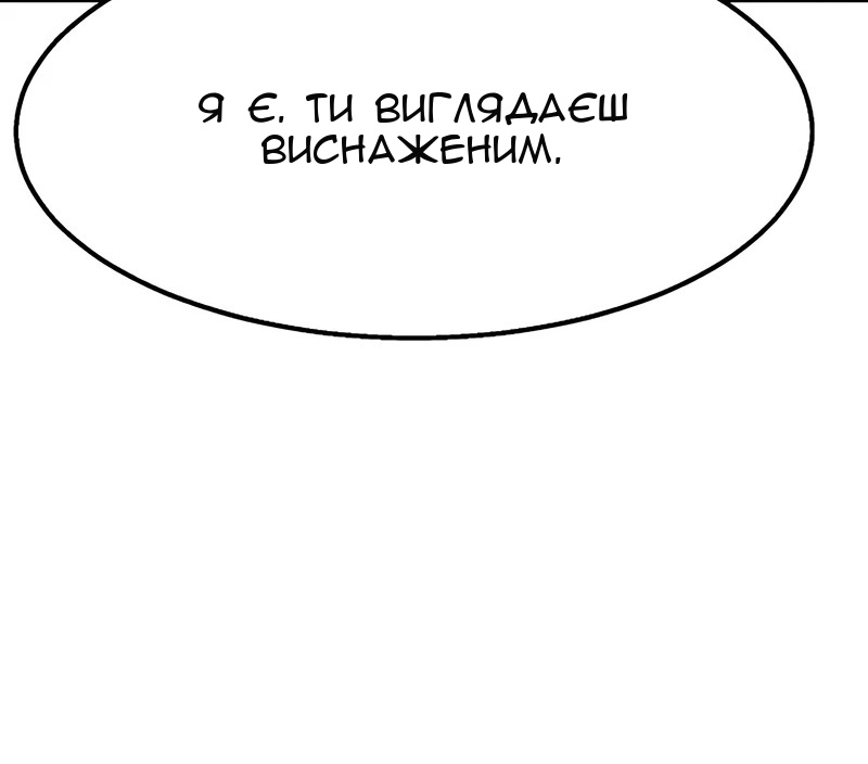 Сторінка 49