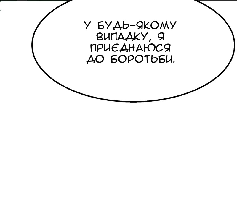 Сторінка 52