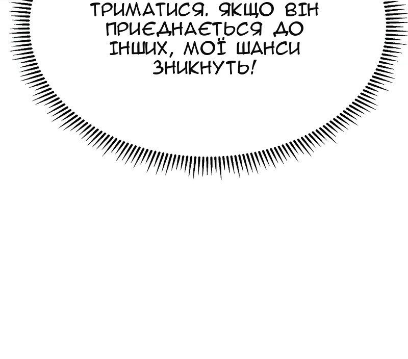 Сторінка 54