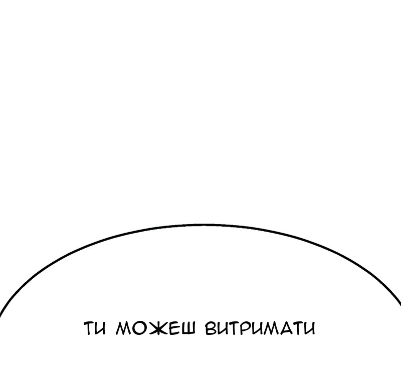 Сторінка 79