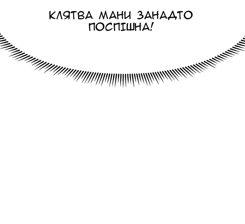 Сторінка 90