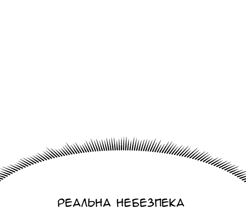 Сторінка 91