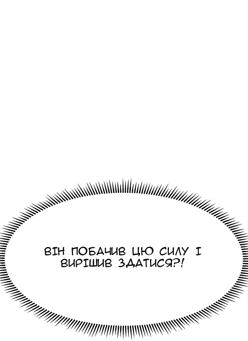 Сторінка 95