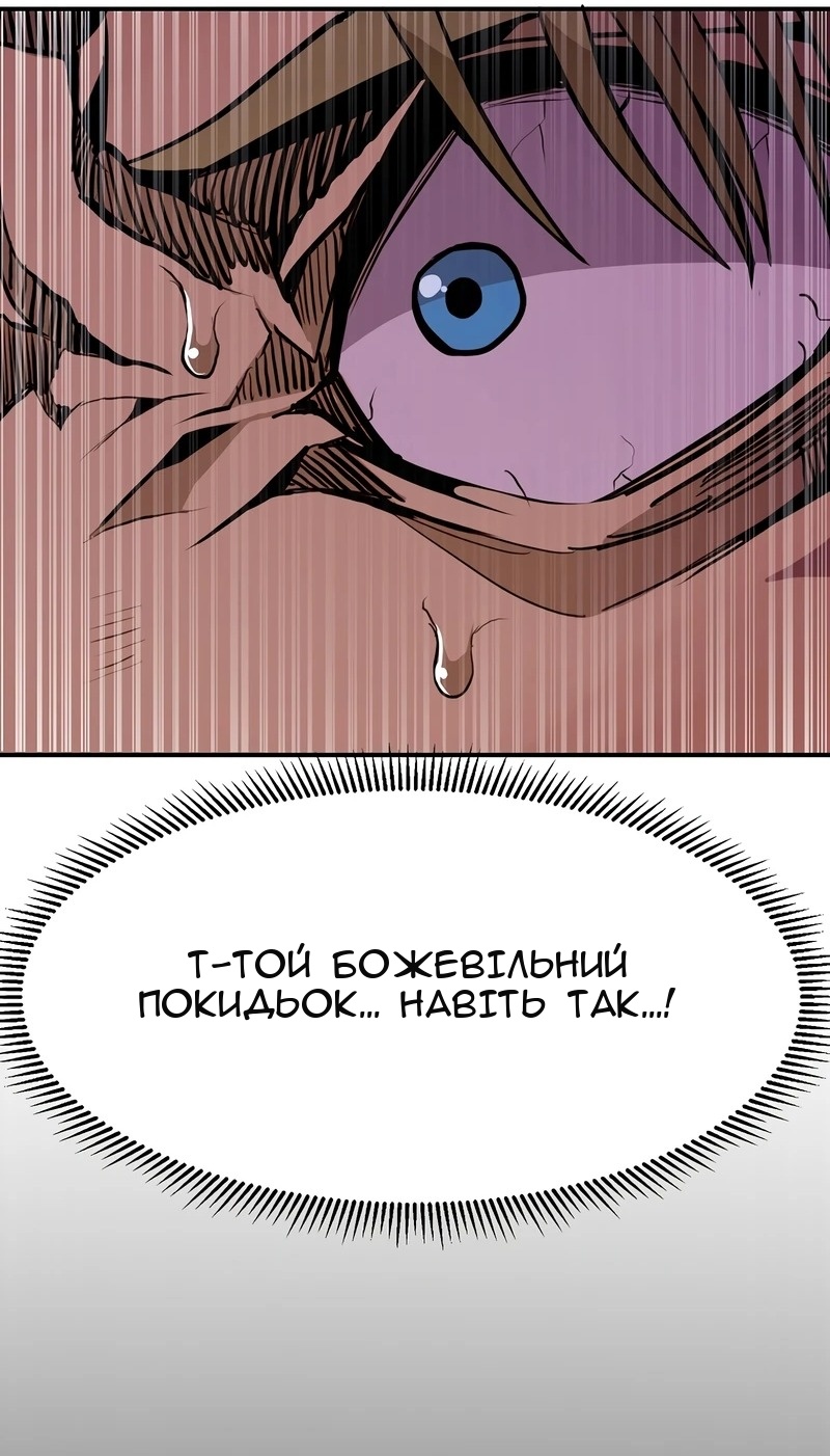 Сторінка 96