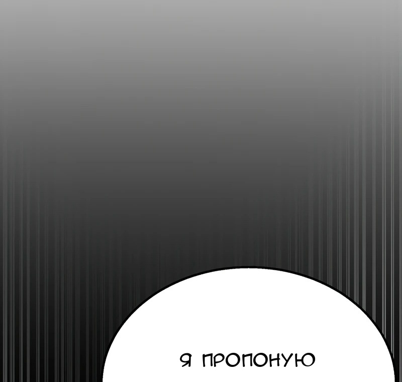 Сторінка 97