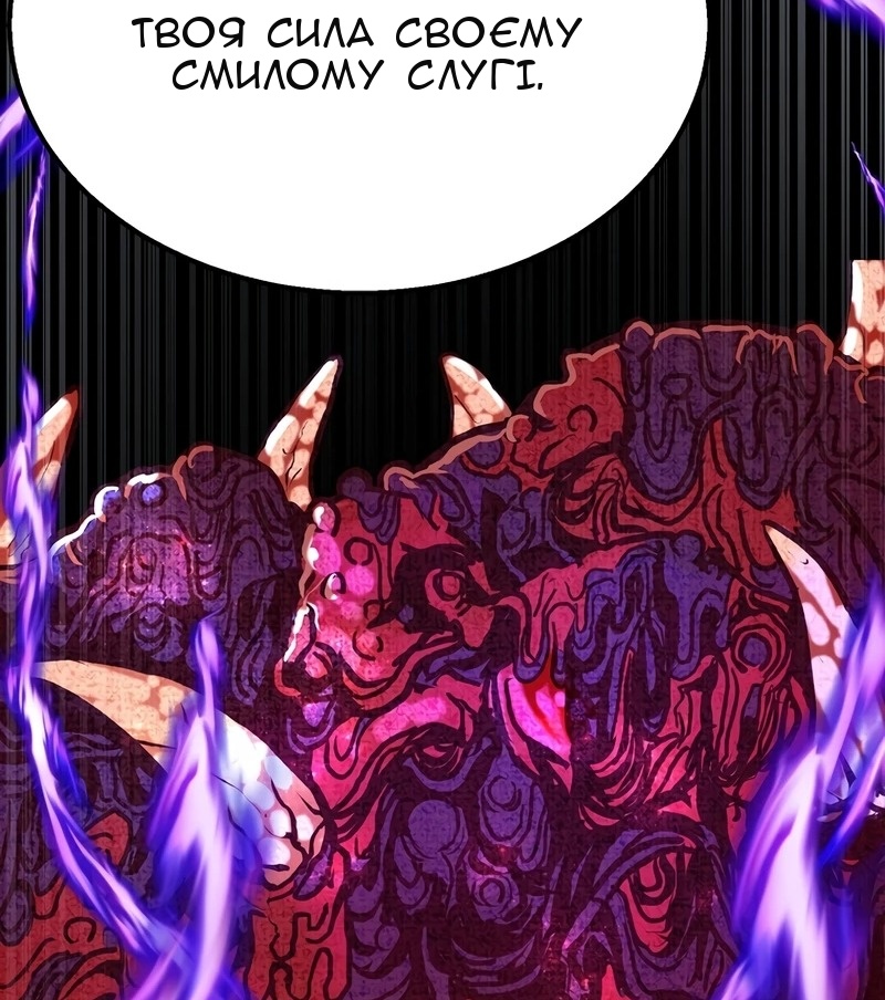 Сторінка 99