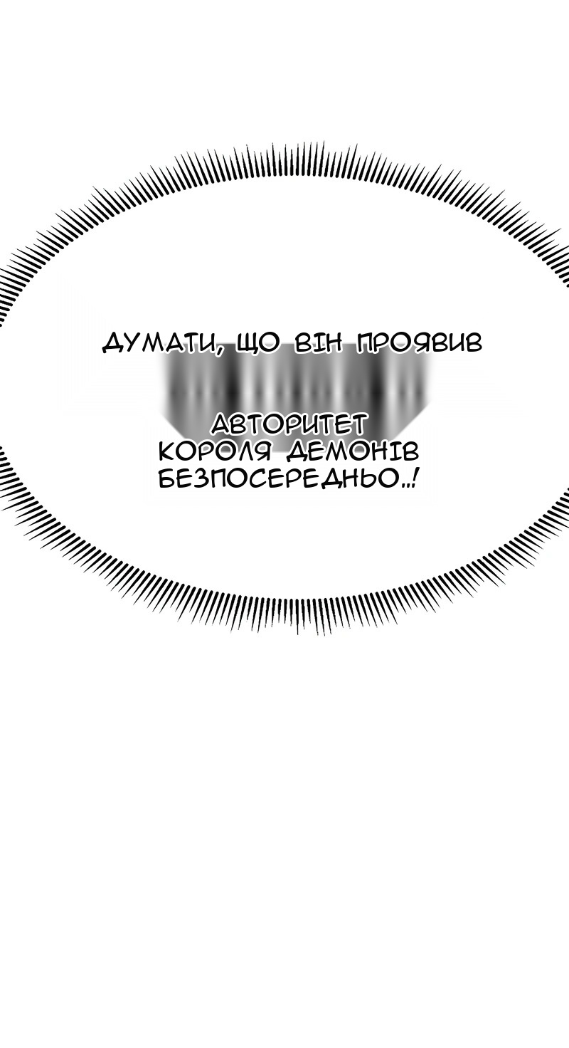 Сторінка 101