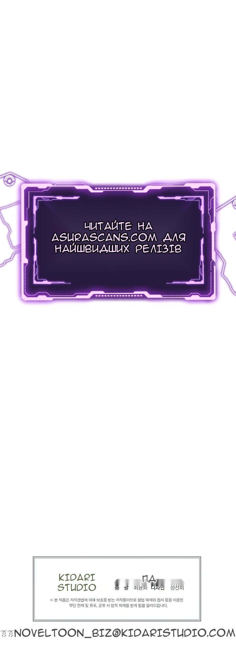 Сторінка 102