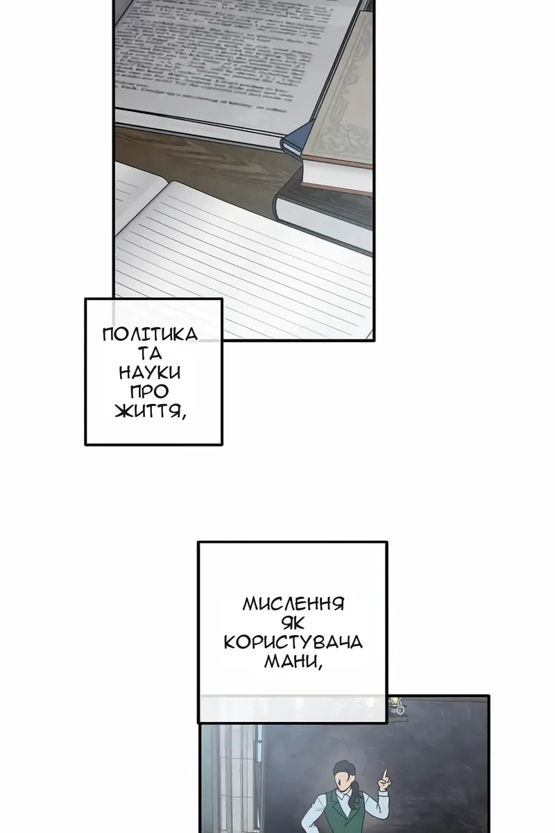 Сторінка 11