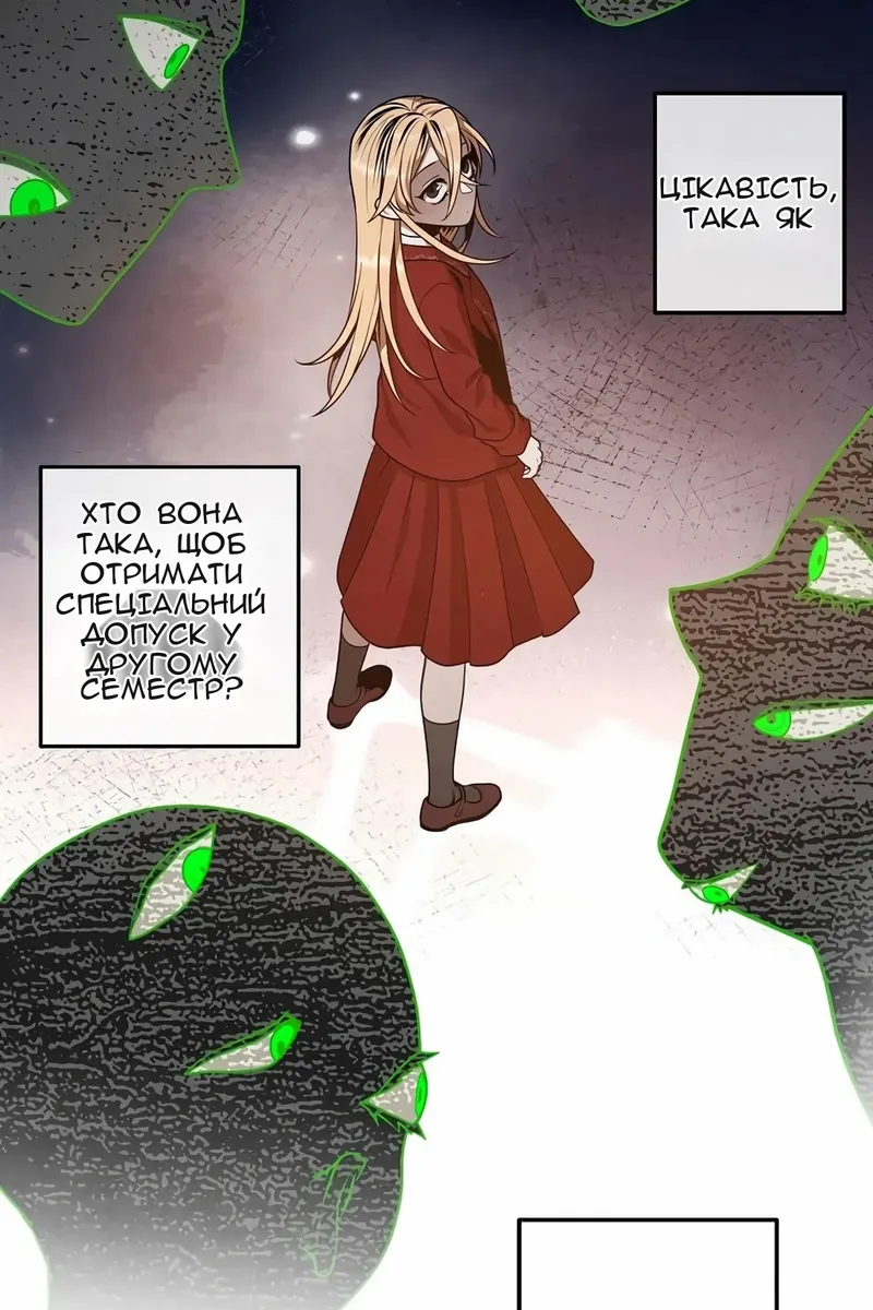 Сторінка 15