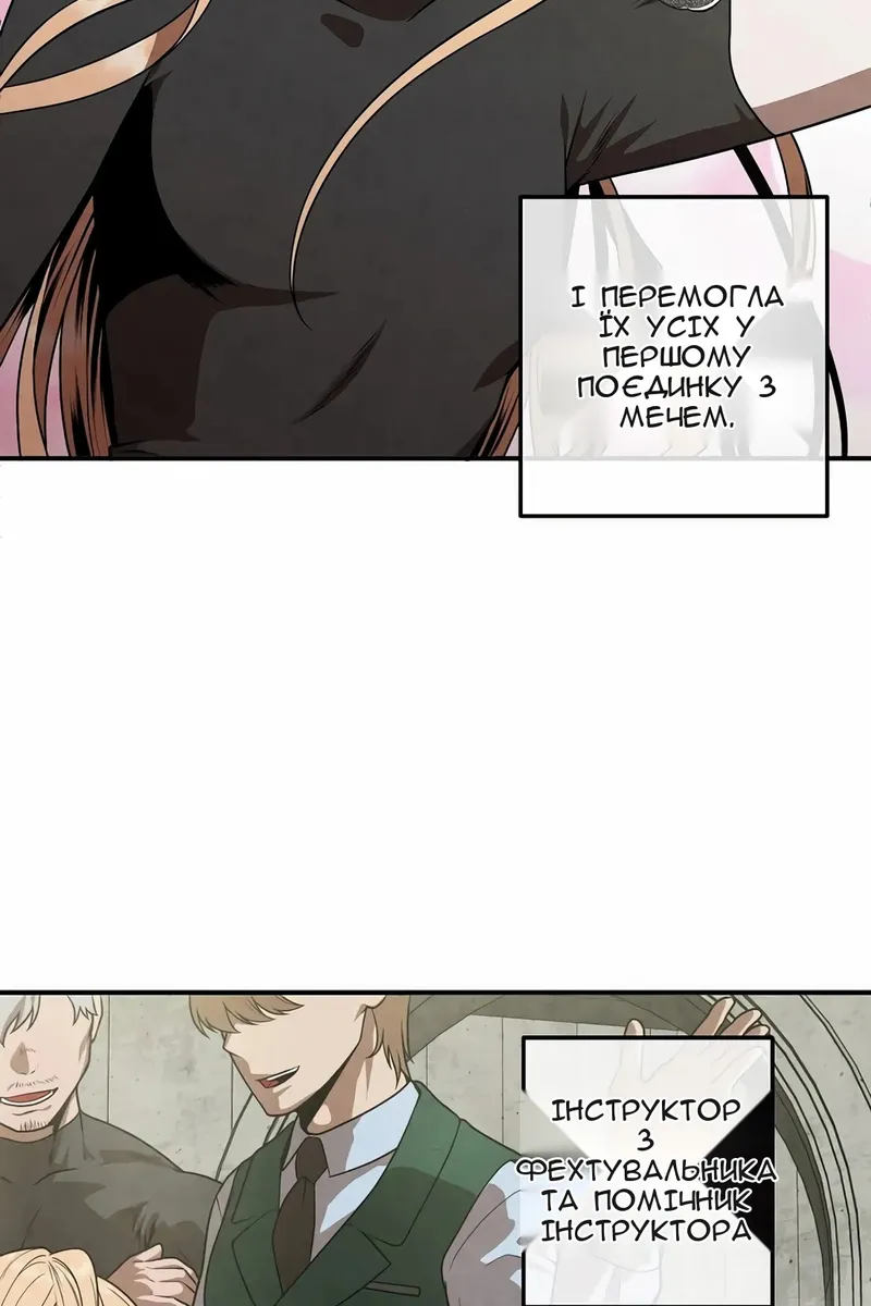 Сторінка 20