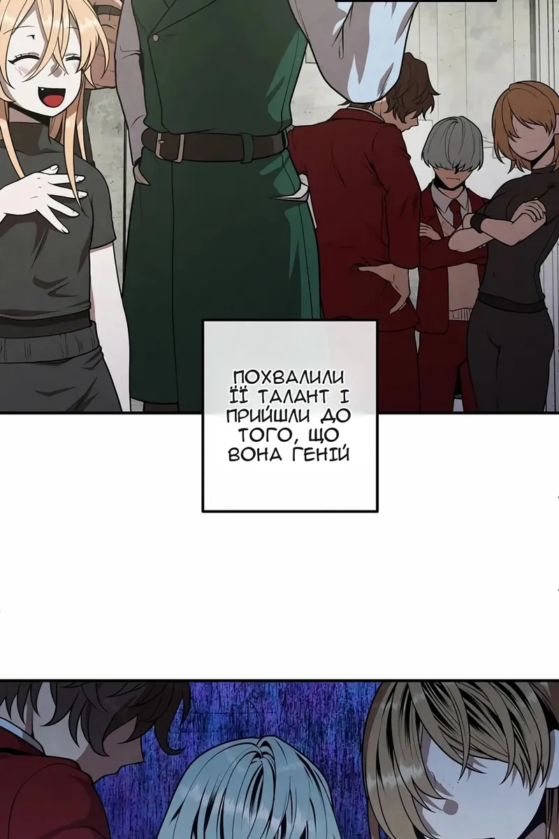Сторінка 21