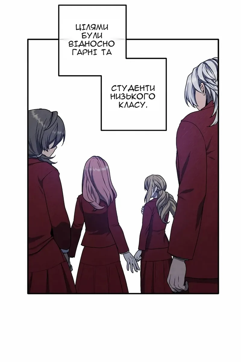 Сторінка 74