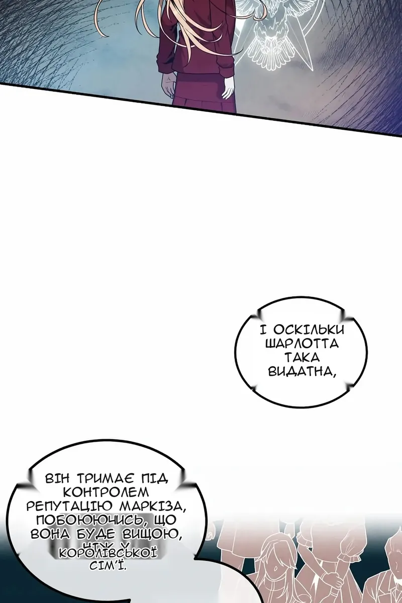 Сторінка 82