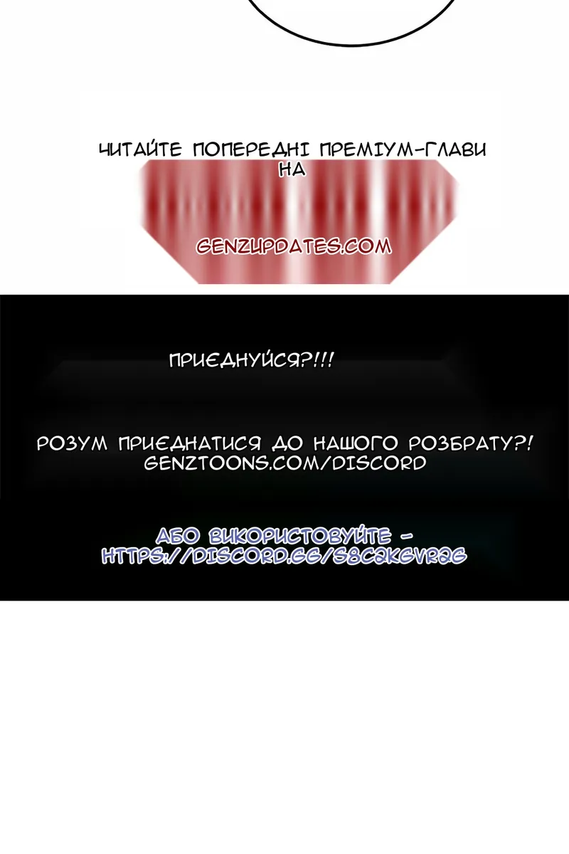 Сторінка 87