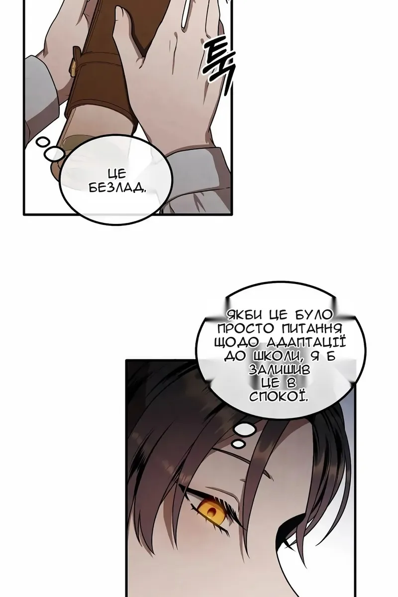 Сторінка 7