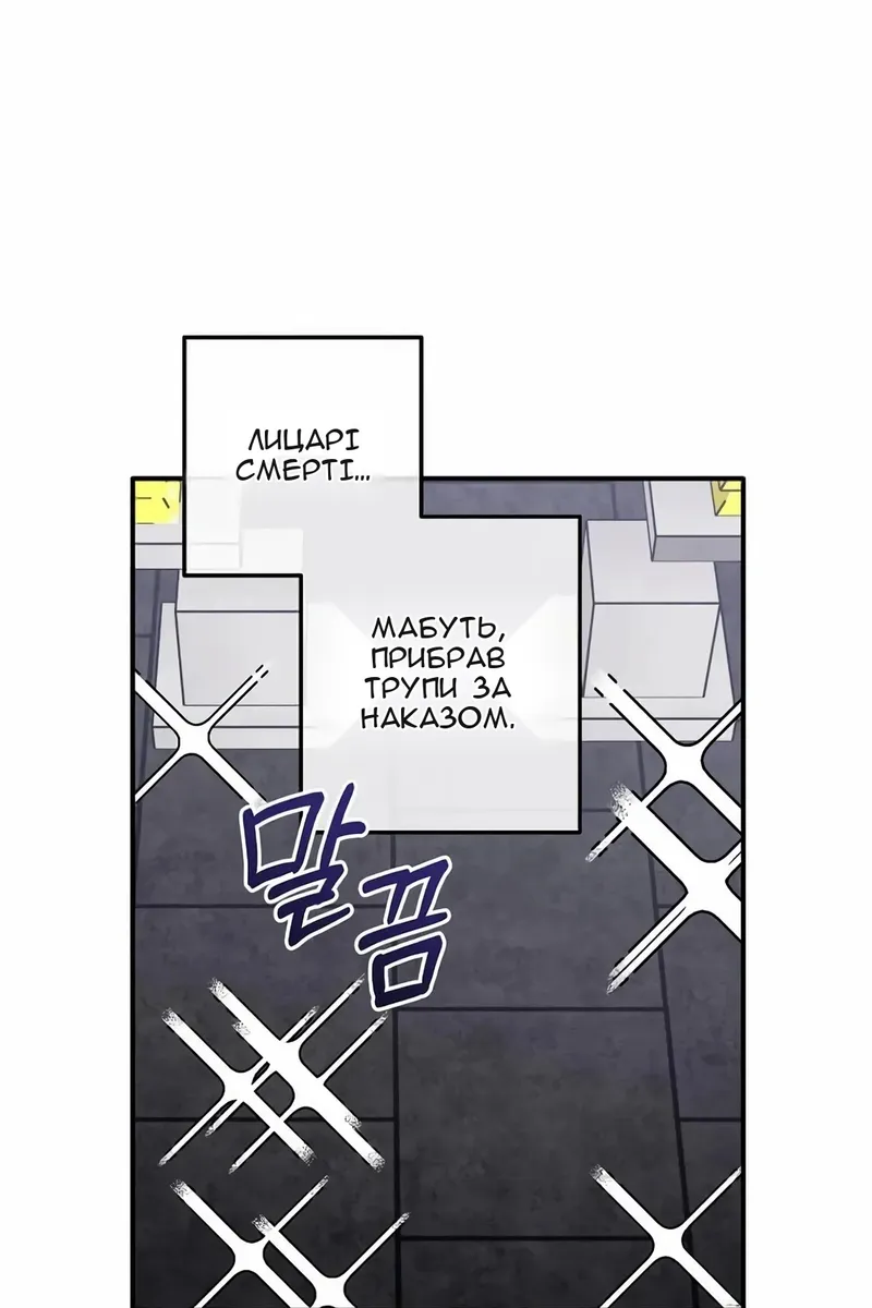 Сторінка 12
