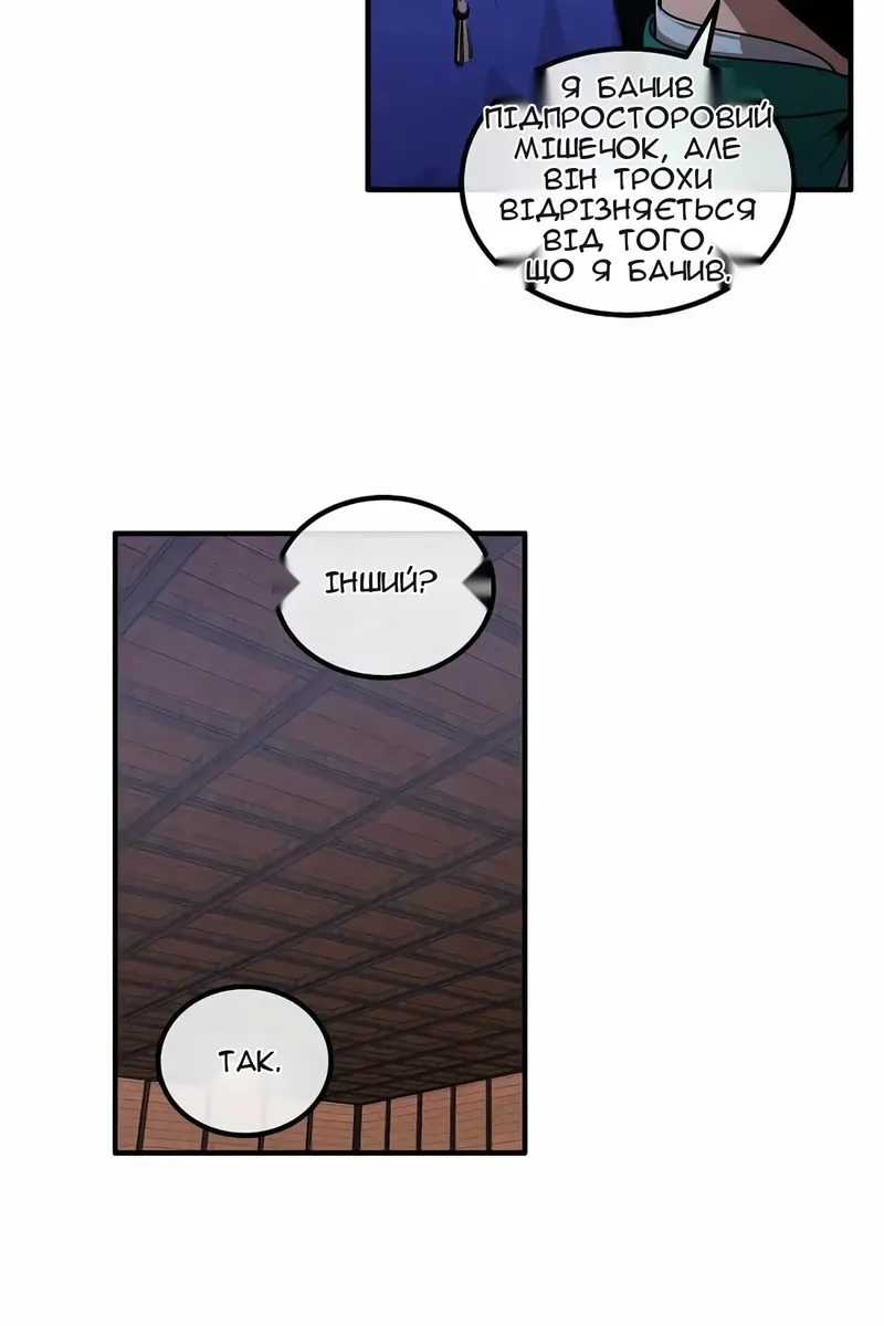 Сторінка 15