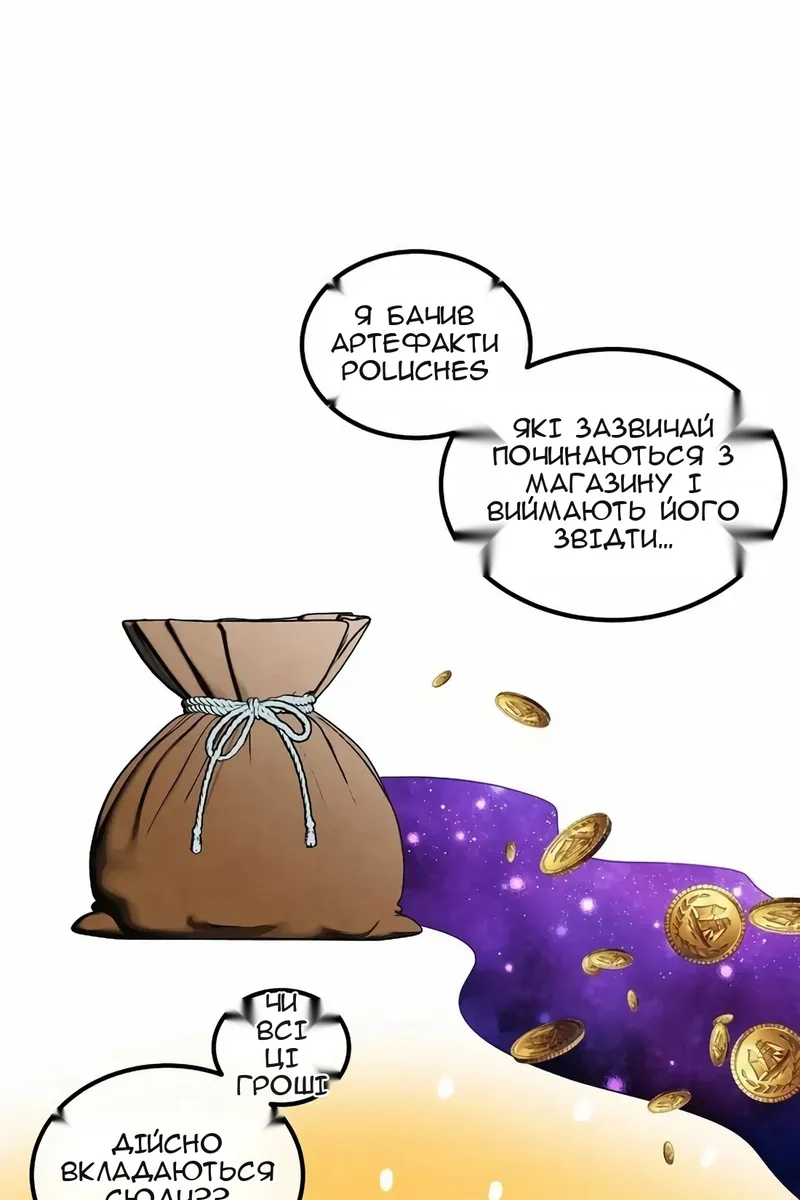 Сторінка 16