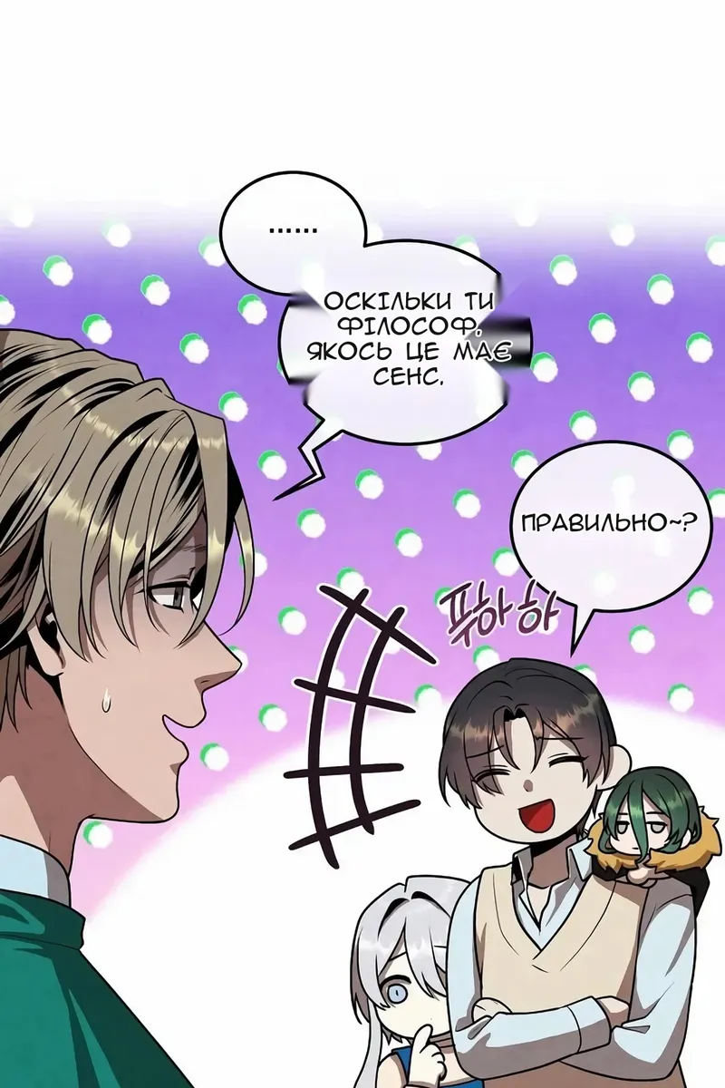 Сторінка 22