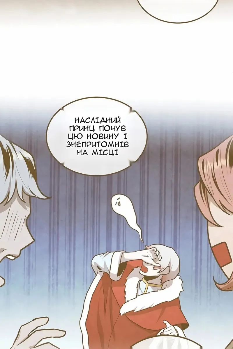Сторінка 29