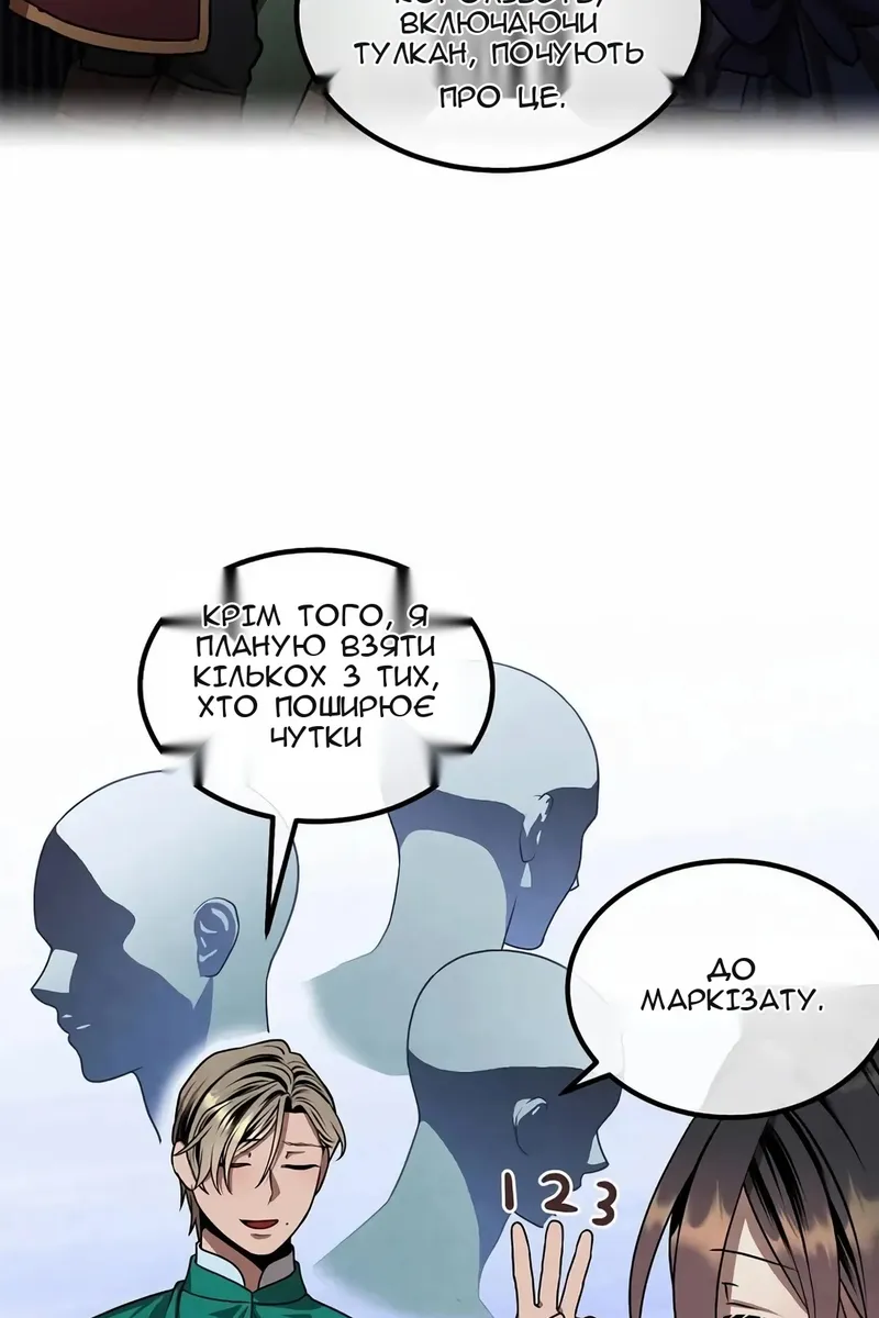 Сторінка 32