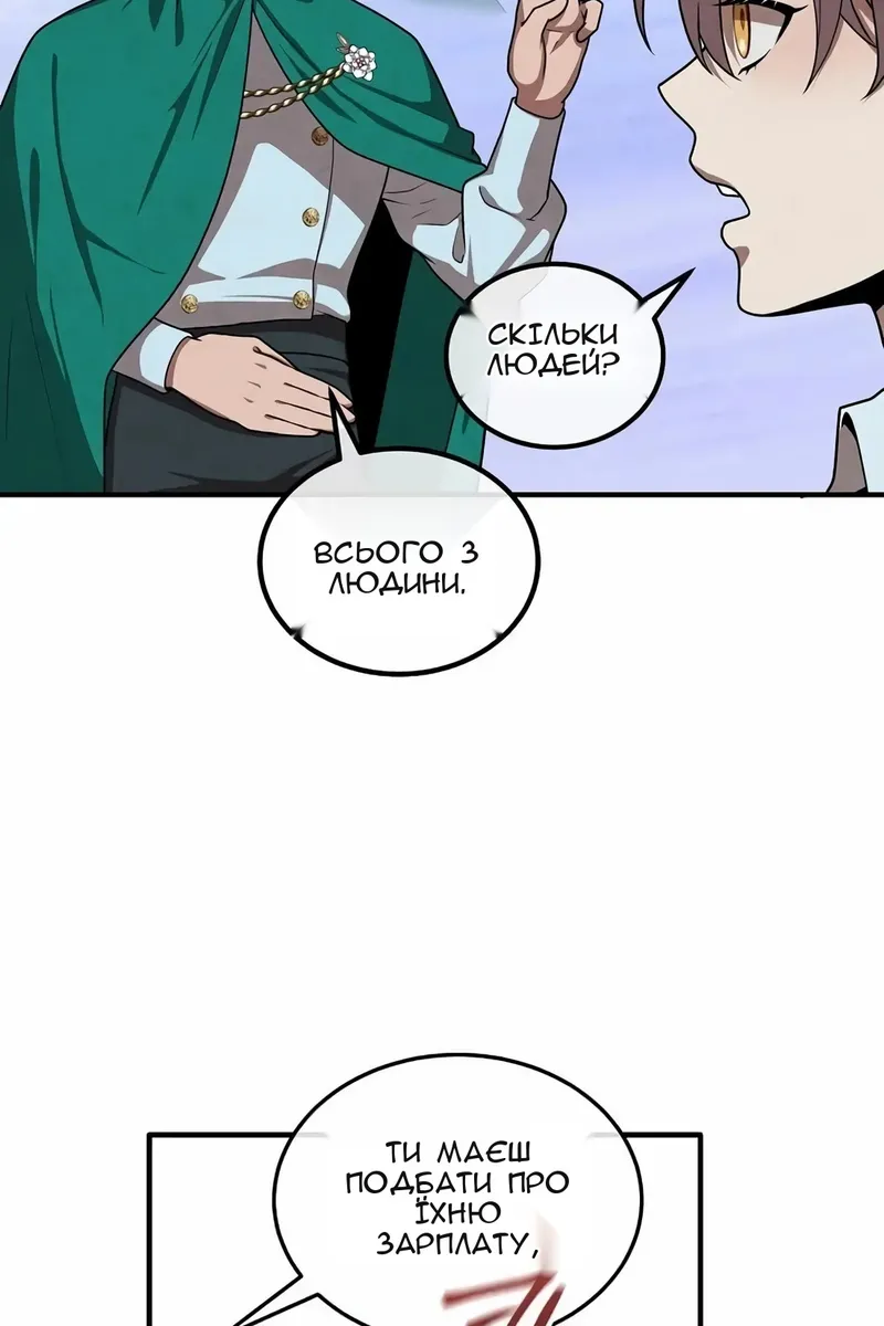 Сторінка 33