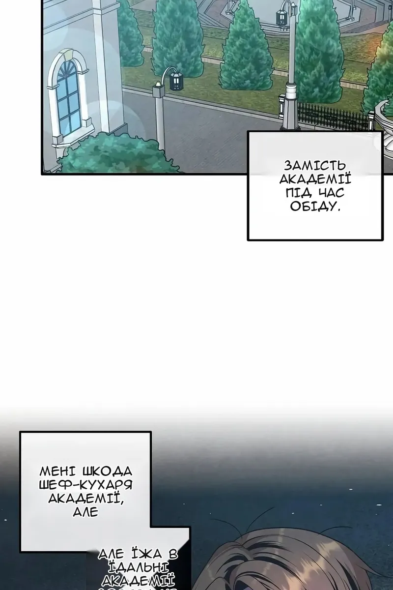 Сторінка 43