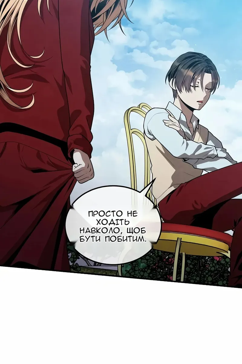 Сторінка 7
