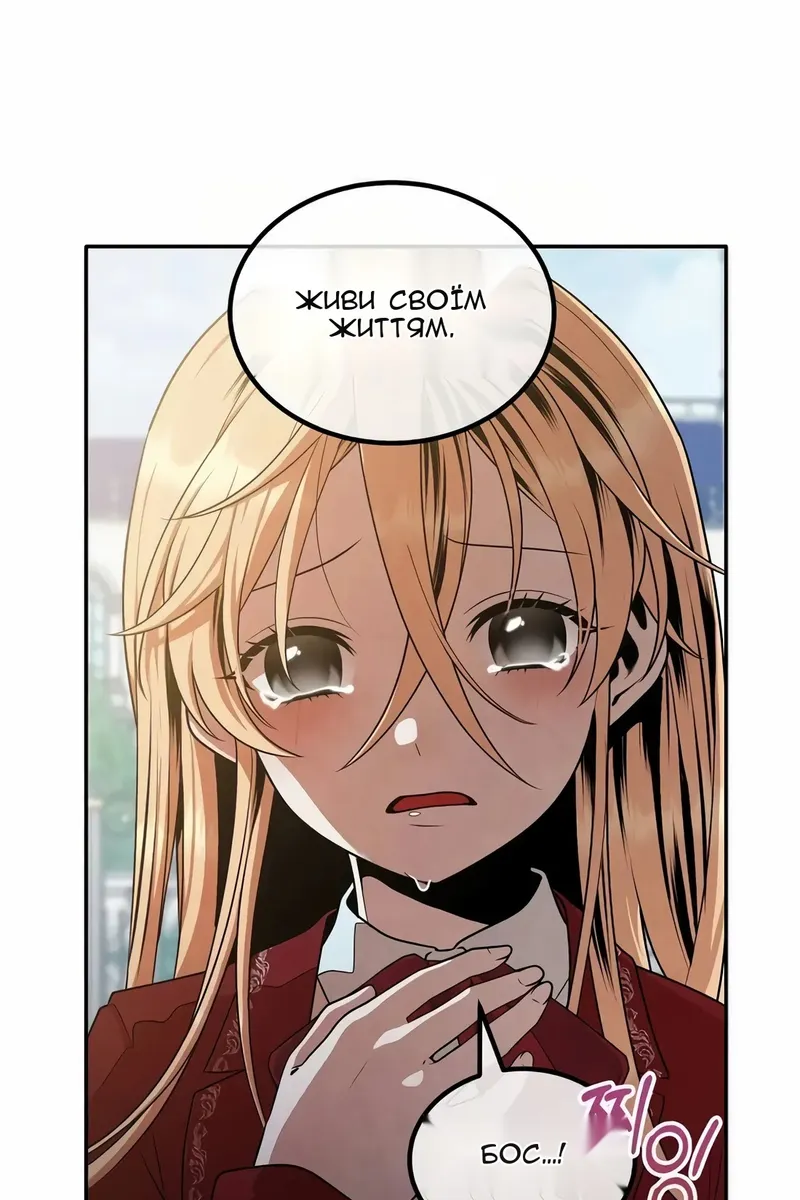 Сторінка 18