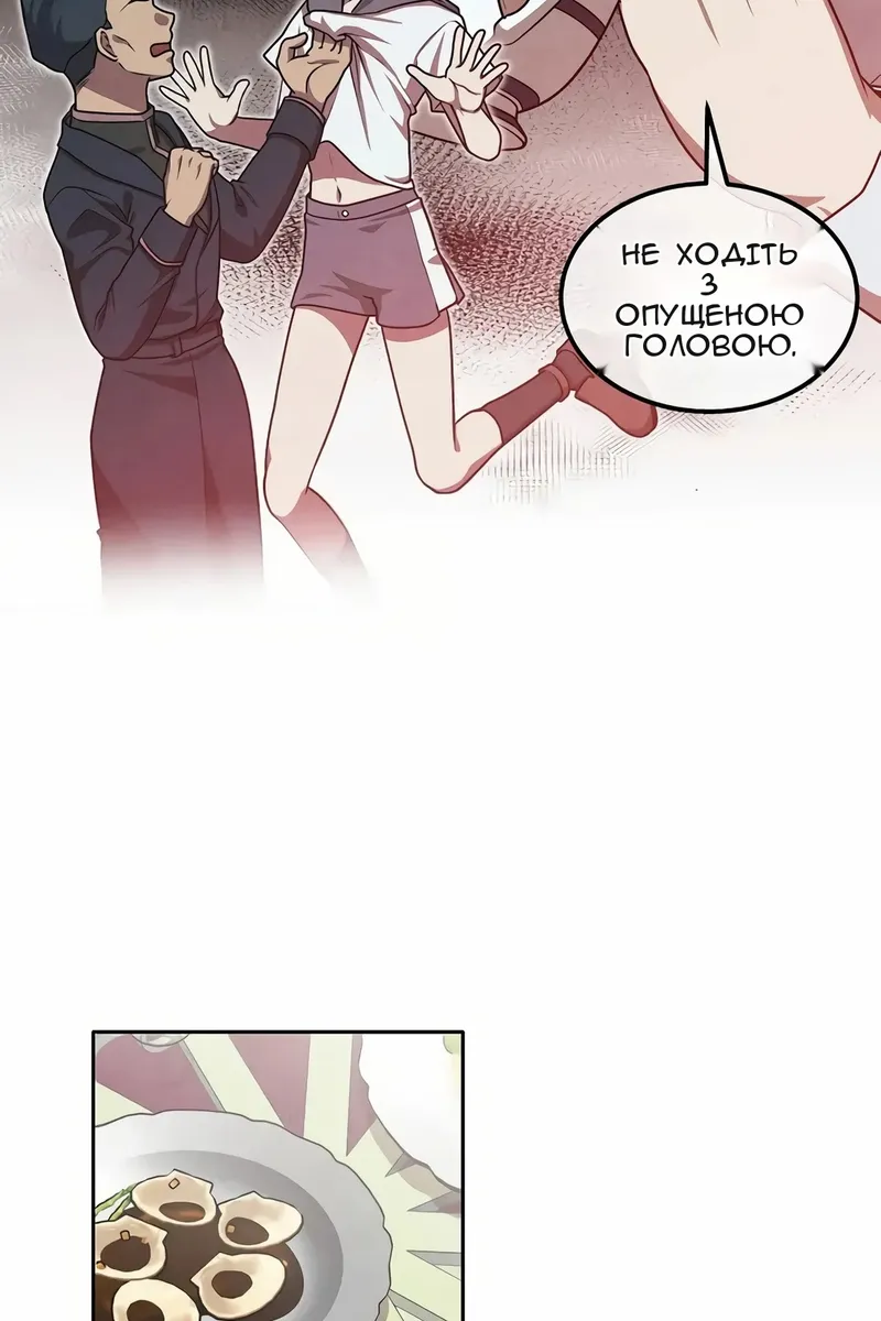 Сторінка 22