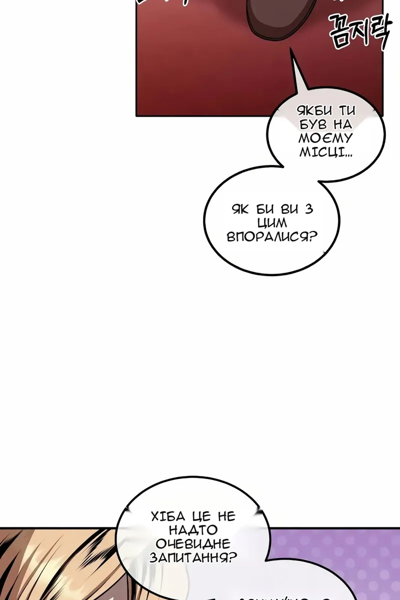 Сторінка 24