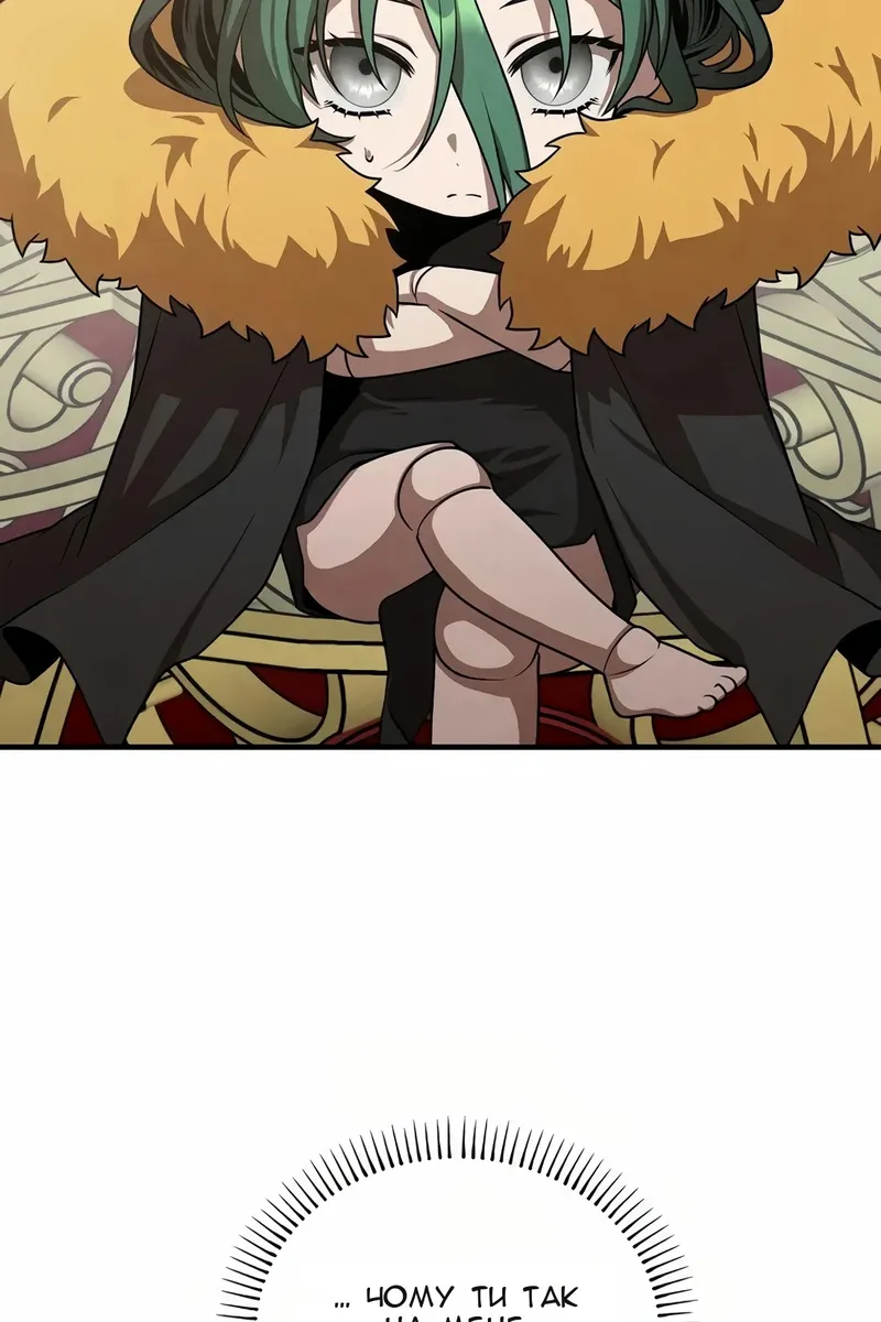 Сторінка 42