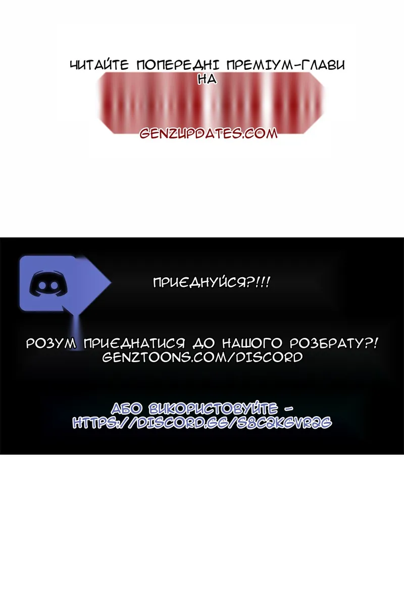 Сторінка 68