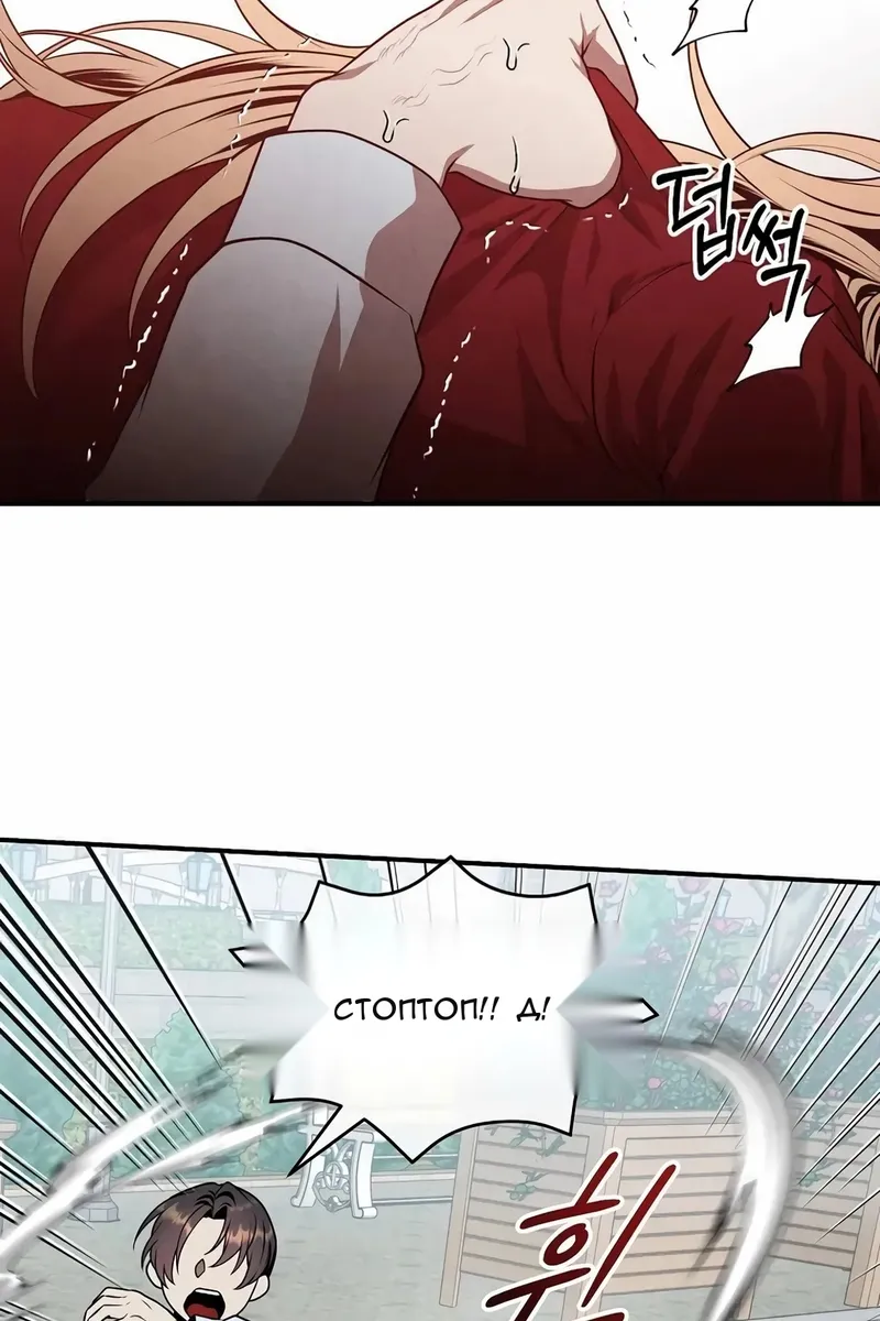 Сторінка 9