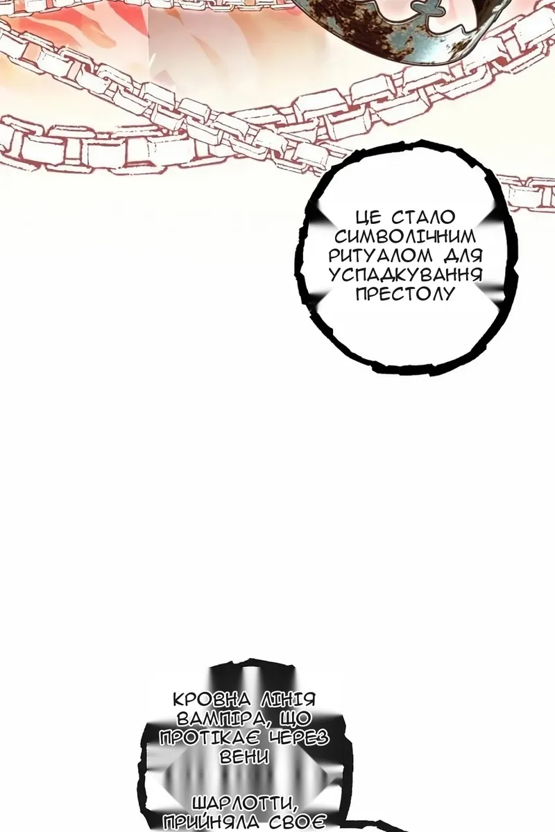 Сторінка 33