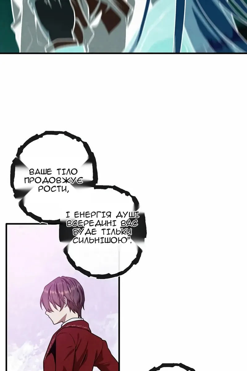 Сторінка 36