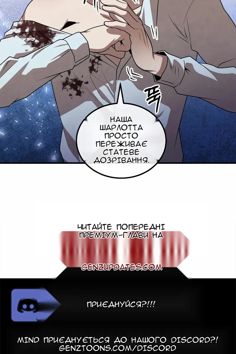 Сторінка 73